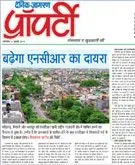 Dainik Jagran