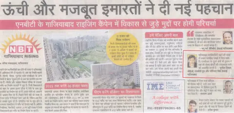 NBT