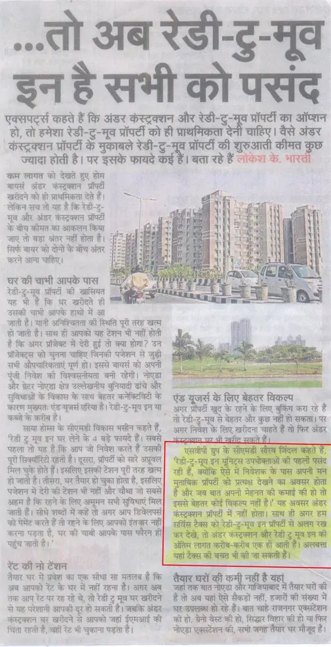 Navbharat Times