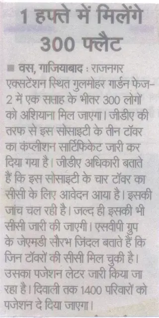 NBT