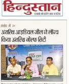 Dainik Hindustan