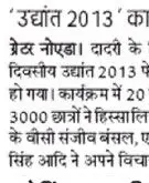 Hindustan