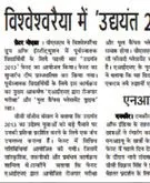 Janprasoon