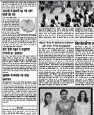 Dainik NCR India