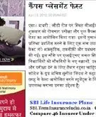 Navbharat Times