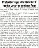 Dainik Prabhat