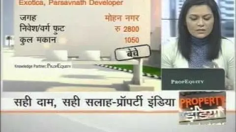SVP Gulmohar Residency on NDTV Profit